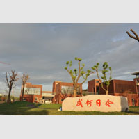 江苏省江阴高级中学新校区